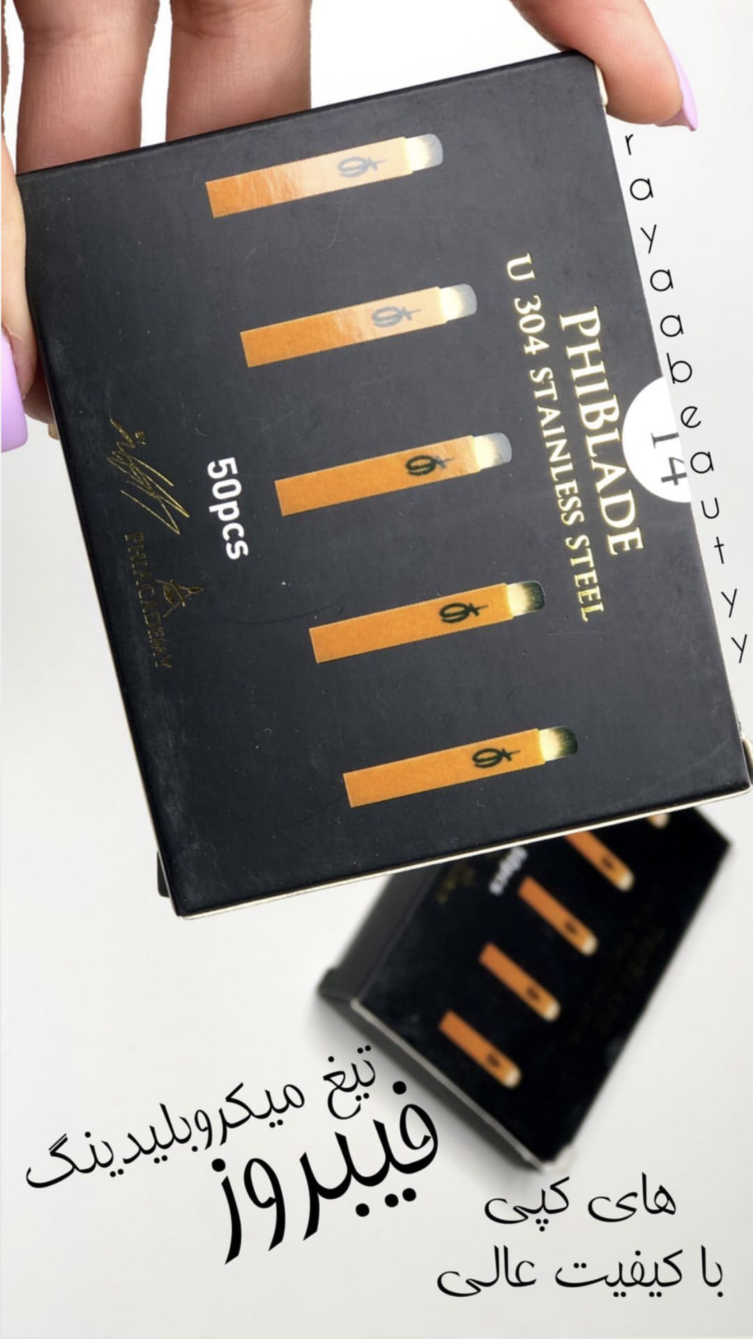  محصول - سوزن تاچ میکروبلیدینگ فیبروز کپسولی (Golden Phibrows needle) 