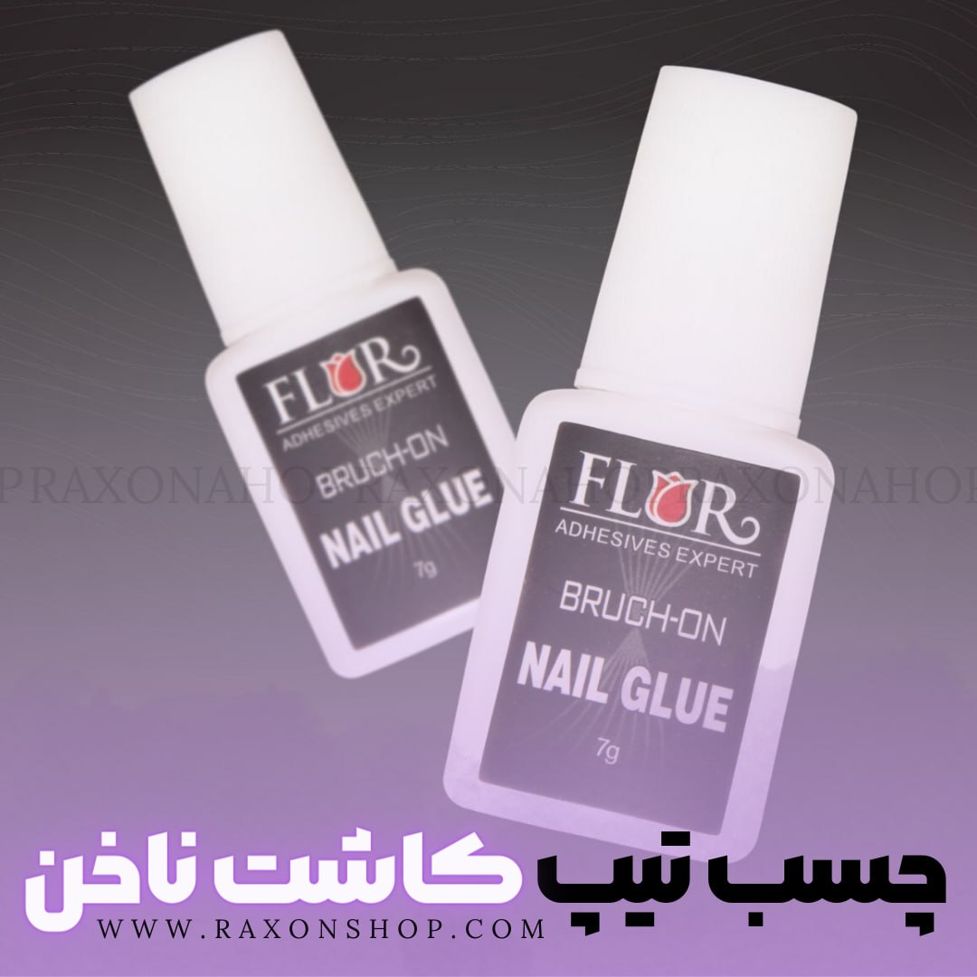 محصول - چسب تیپ ناخن FLOR 