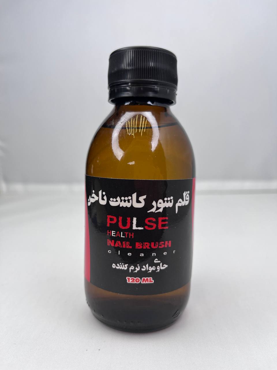 مایع قلم شور کاشت ناخن BRUSH CLEANER