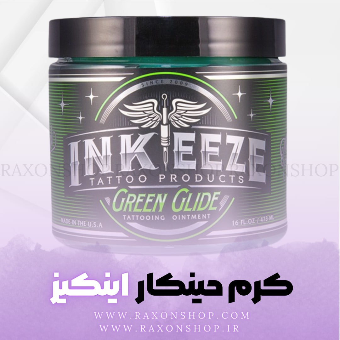 کرم حین کار اینکیز( Green Glide Inkeeze)