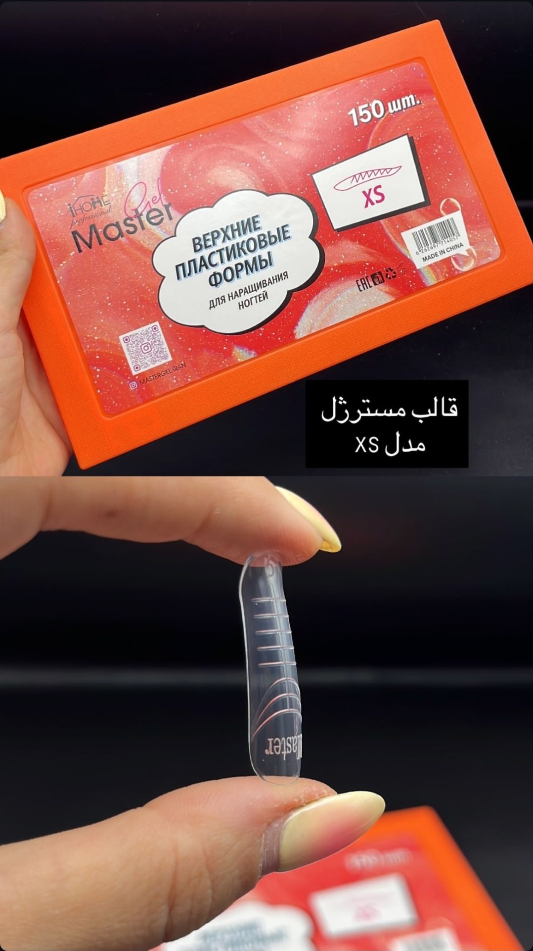 قالب