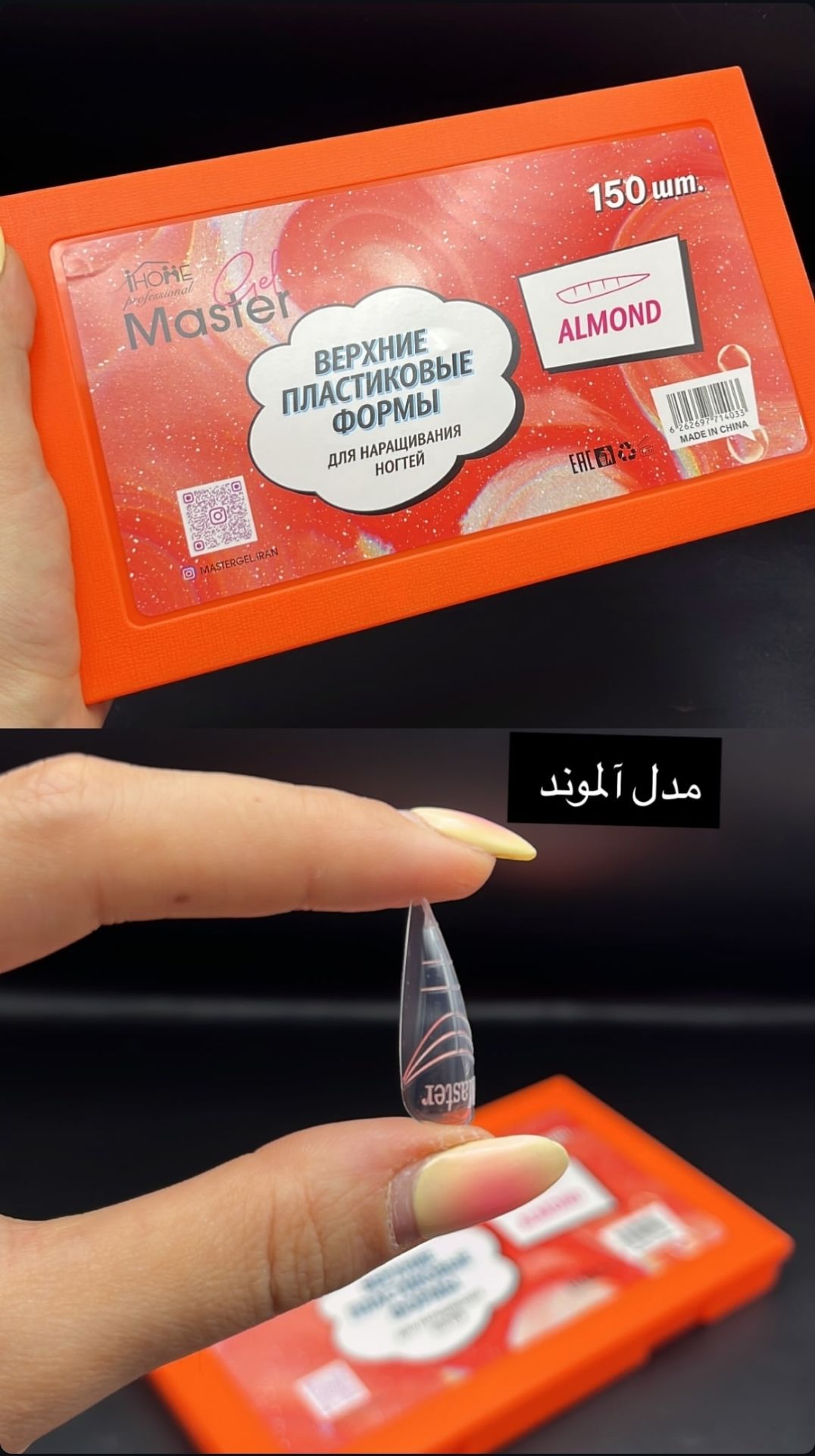 قالب