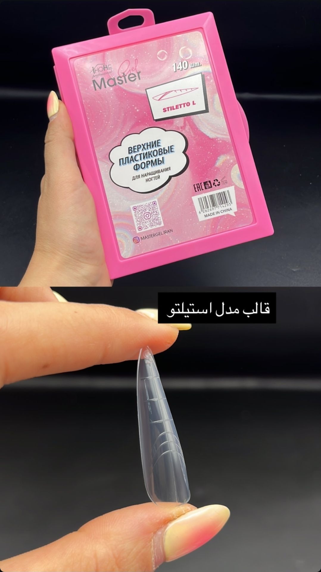 قالب