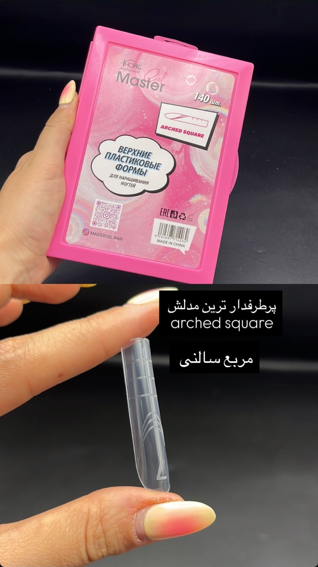 قالب